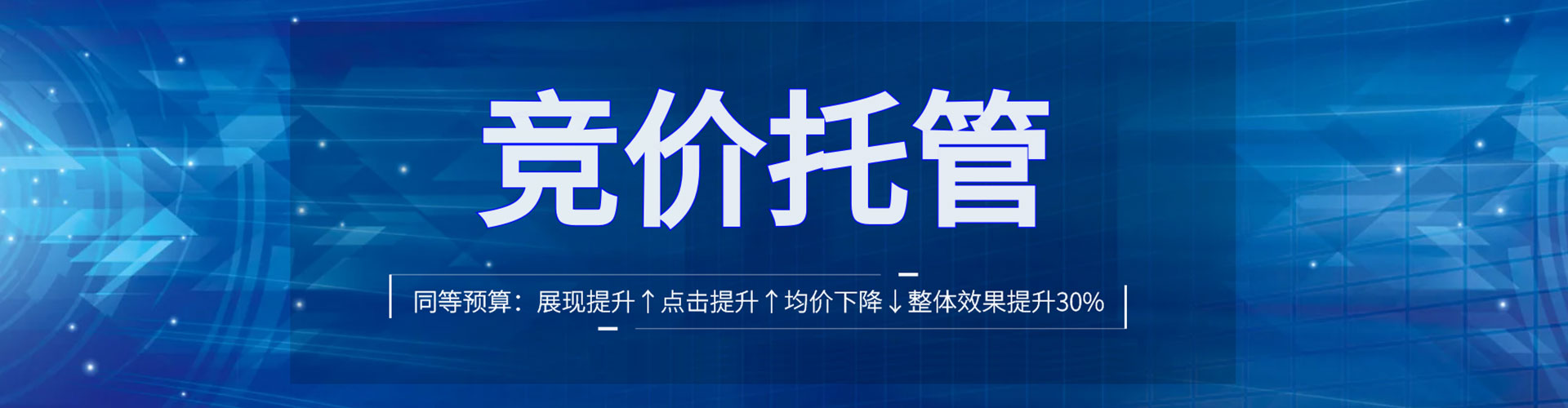 象州sem代运营